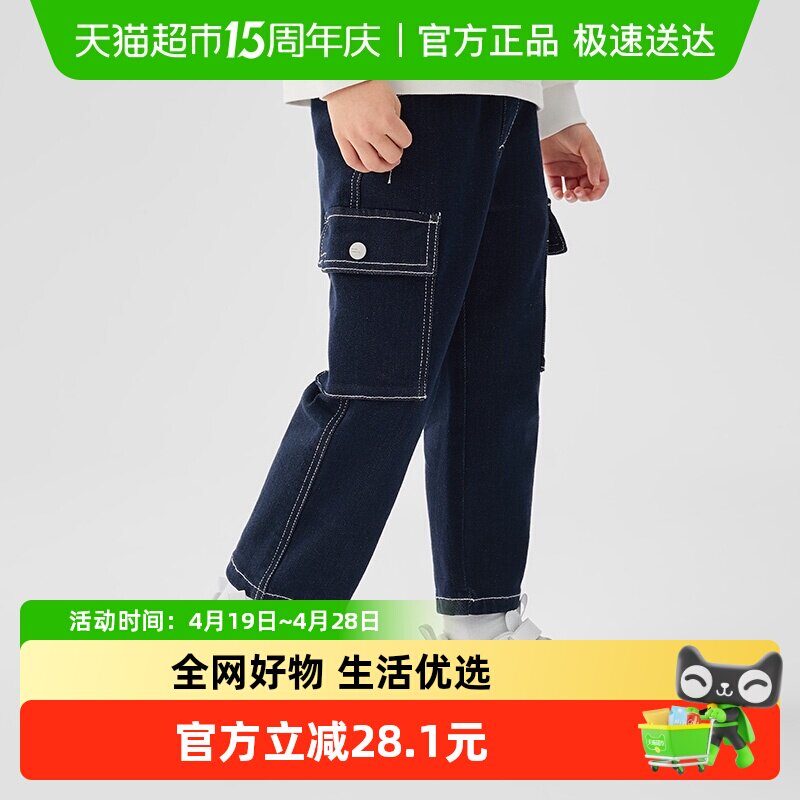 巴拉巴拉童装儿童牛仔裤男童工装裤春秋装长裤复古潮休闲