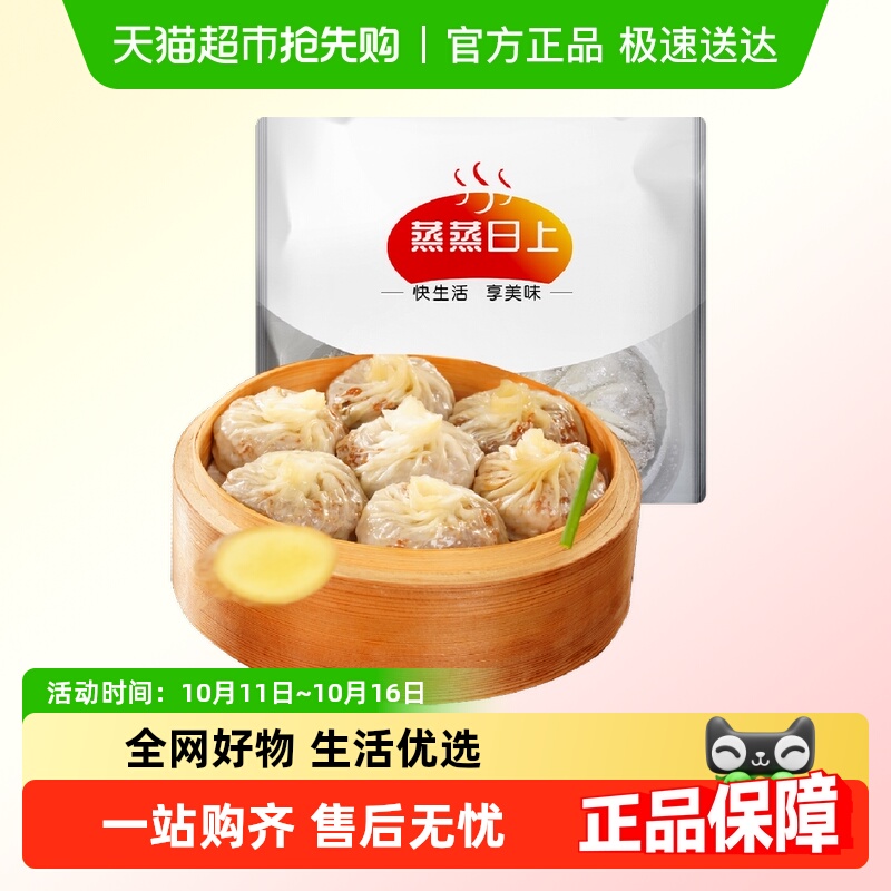 ֽƤ12ֻƤŴͰƷٶʳƷ