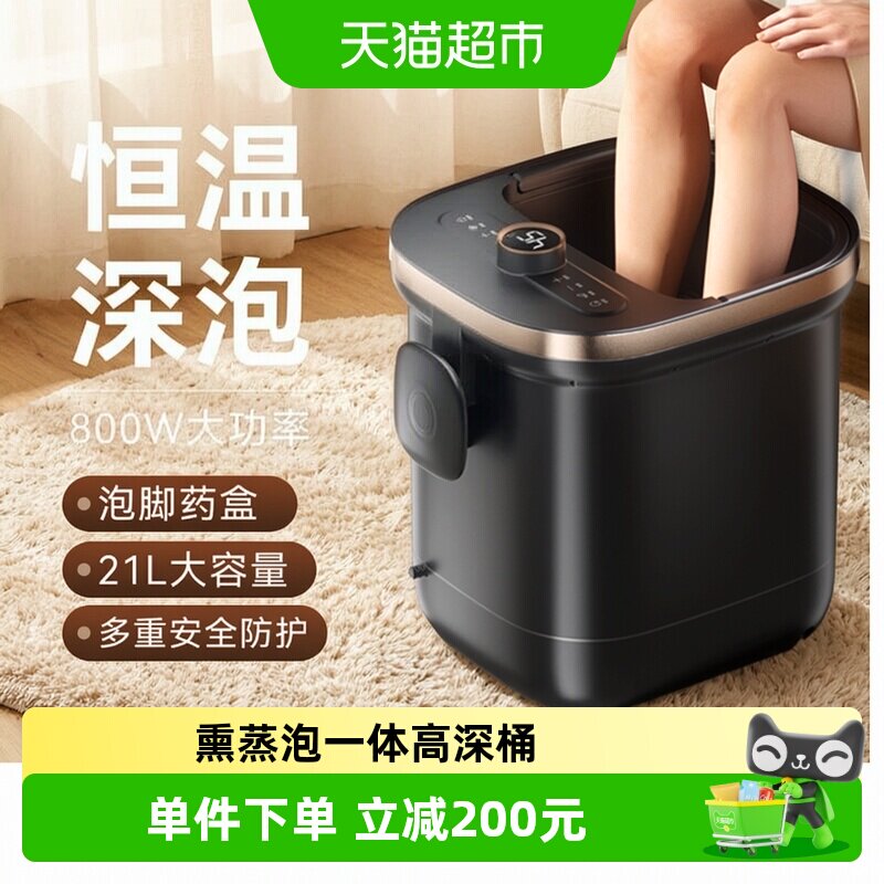 海尔泡脚桶恒温加热自动按摩洗脚盆家用电动智能高深桶足浴器