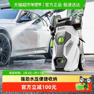 绿田洗车机悟空G4家用清洗