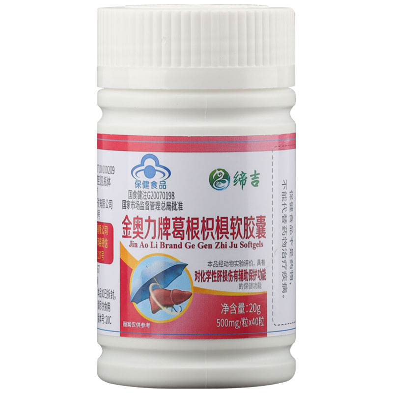 蒲公英菊花茶清热消炎下火败火茶利尿排便秘茶护肝健脾健胃消食茶