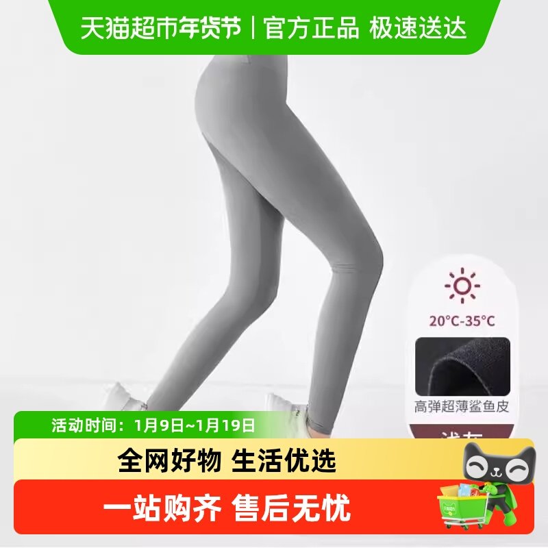 嫚熙孕妇鲨鱼裤女打底裤春秋外穿运动瑜伽裤高弹孕妇长裤子秋冬装