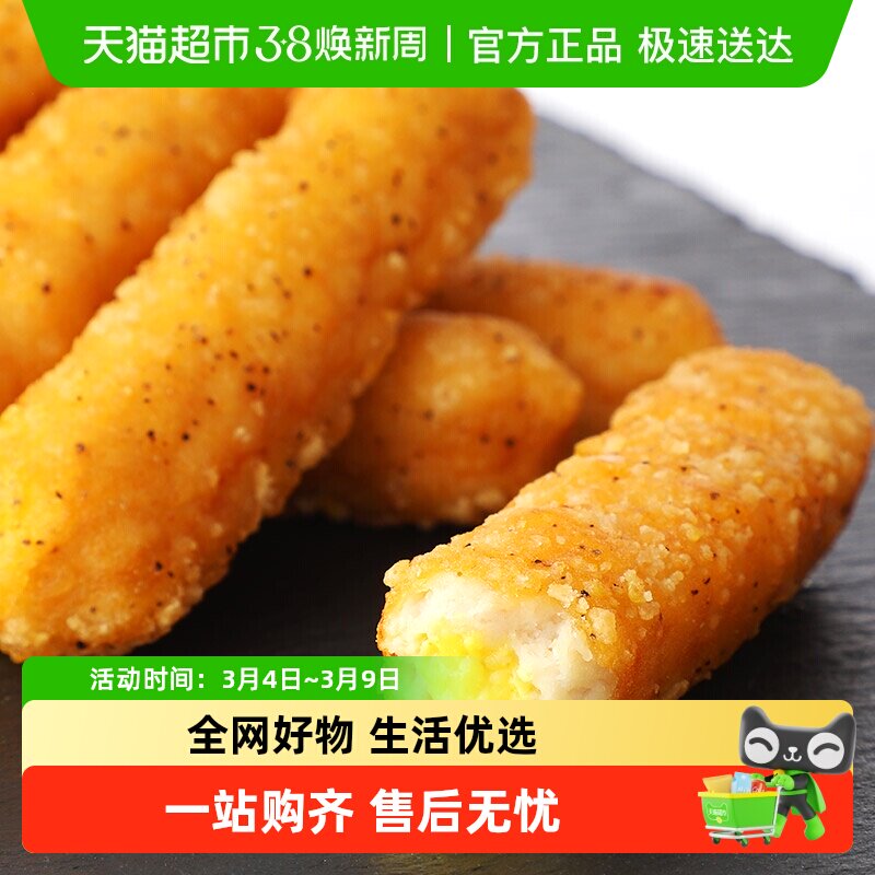 CP正大食品蜂蜜芥末心鸡棒480g鸡排肉炸鸡柳