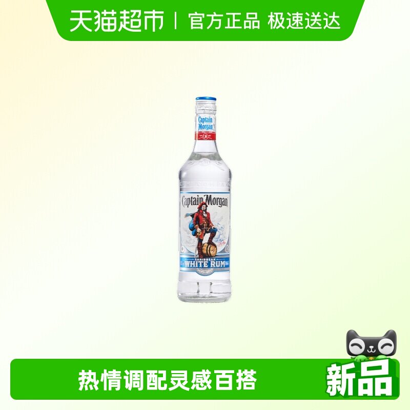 �����ڡ�Ħ����������ķ��mojitoĪ����1L��ƻ��Ƽ�β���ص��� 51.8Ԫ