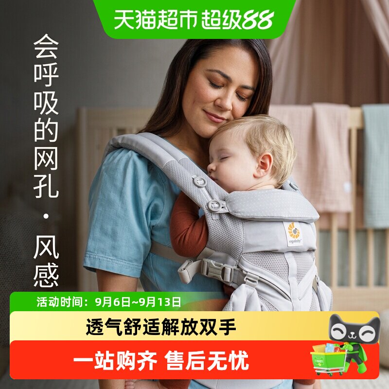 ERGObaby二狗360透气婴儿背带图片