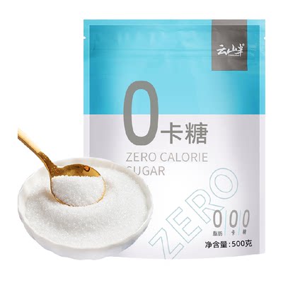 云山半零卡无糖赤藓糖醇代糖500g