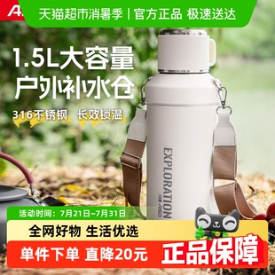 爱仕达保温壶316不锈钢保温瓶车载保温水壶户外旅行壶暖水瓶