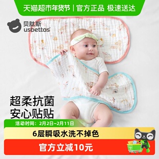 包邮贝肽斯云片枕头新生婴儿防吐奶宝宝纱布枕巾四季纯棉透气