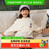 马拉丁童装 儿童卫衣24冬新款 男女童大童撞色拼接趣味印花圆领卫衣