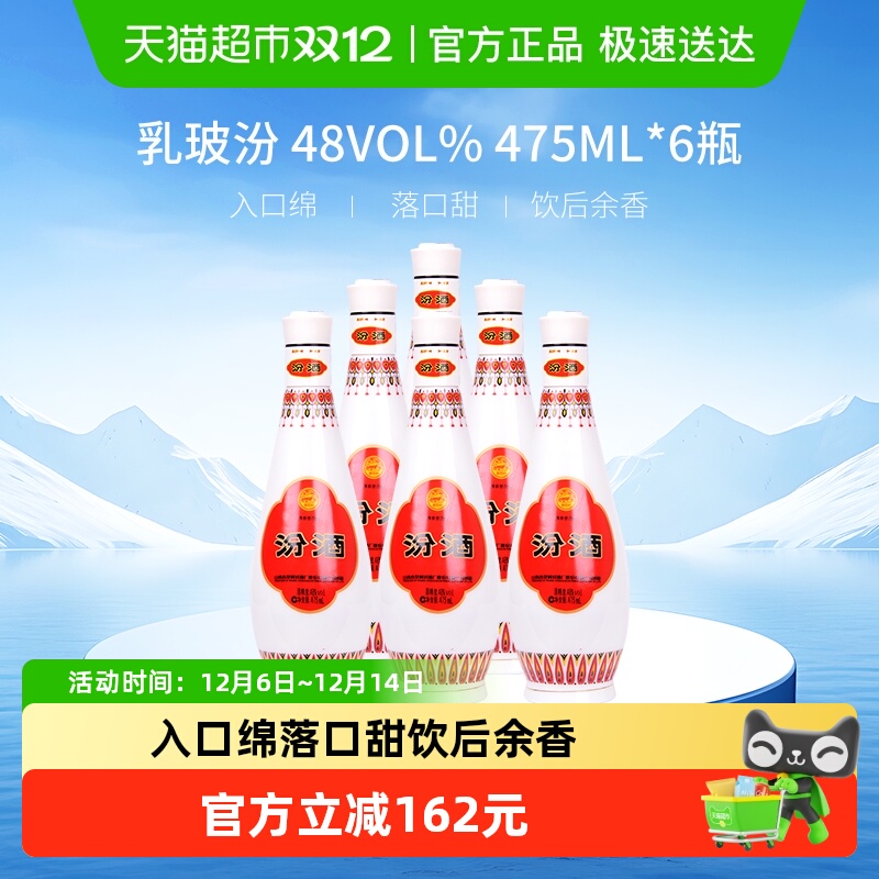 ھɽӻ鲣Ͱ׾48475ml*6ƿƷԭװ 267Ԫ