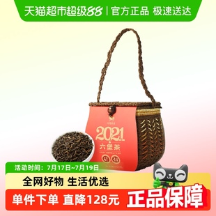 500g 八馬茶業(yè)六堡茶梧州廣西特產(chǎn)2021年原料熟茶散茶黑茶禮盒裝
