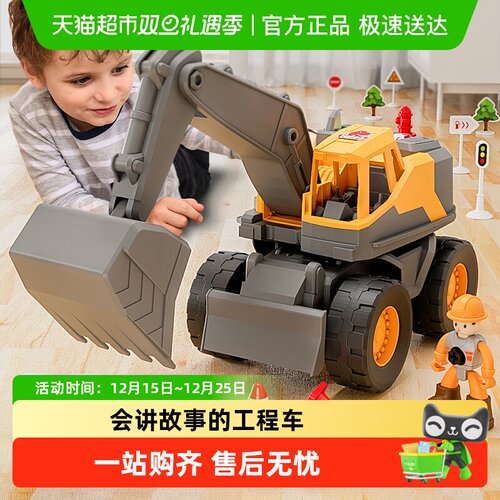 工程车男孩惯性前行会讲故事玩具
