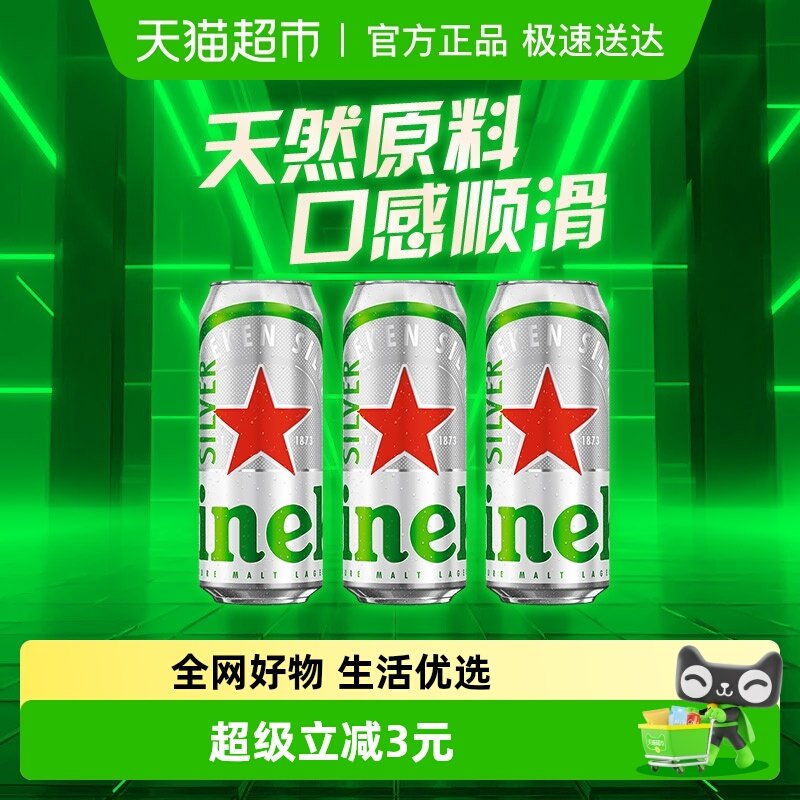 ϲ������ơ�Ʒ���װ500ml��3�� 27Ԫ