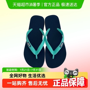 细细条 时尚 外穿海边度假沙滩人字拖撞色中性风情侣夹脚凉拖夏季