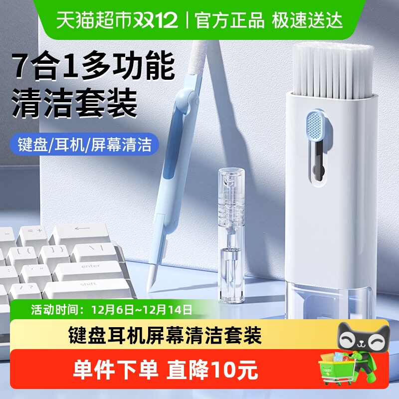 乐缔电脑除尘软毛刷清洁