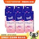 Tempo 黄油小熊联名卫生湿巾任选 得宝mini便捷常规 樱香