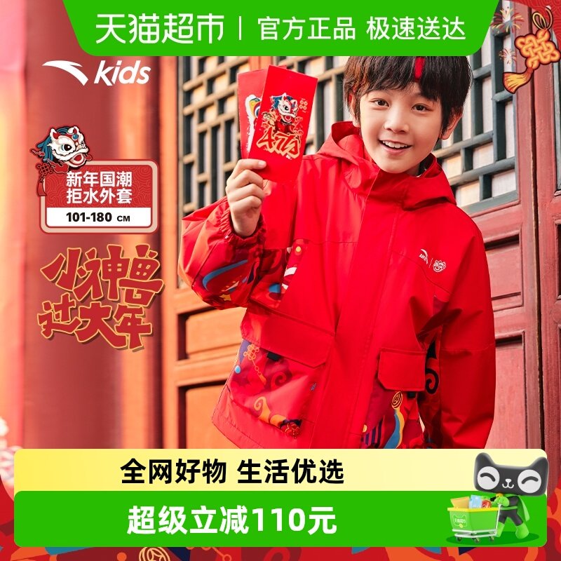 ����������̤��ͯҡ�����˶�����2025�����¿����ʱ�ů������ͯװ 239Ԫ