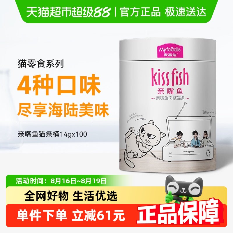 �󸻵�è����ʳè��ʪ��14g��100֧����è���ͼ����������������