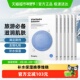 蒂佳婷经典 维稳6盒干皮急救囤货装 补水蓝丸面膜1.0玻尿酸保湿 换季