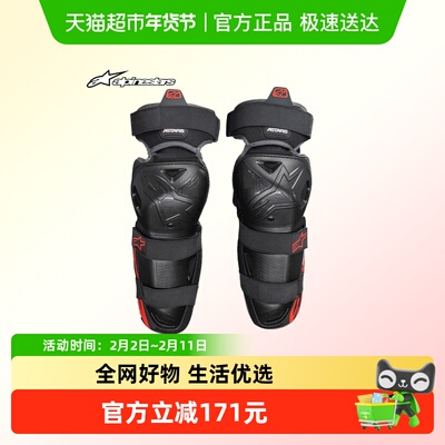 ALPINESTARS护膝四季防风防护