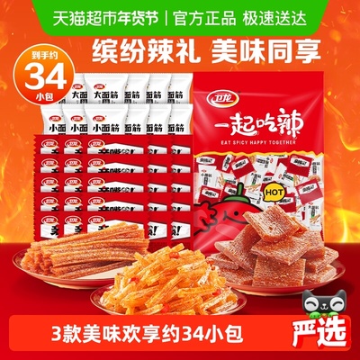 卫龙休闲辣味大小面筋辣条571g