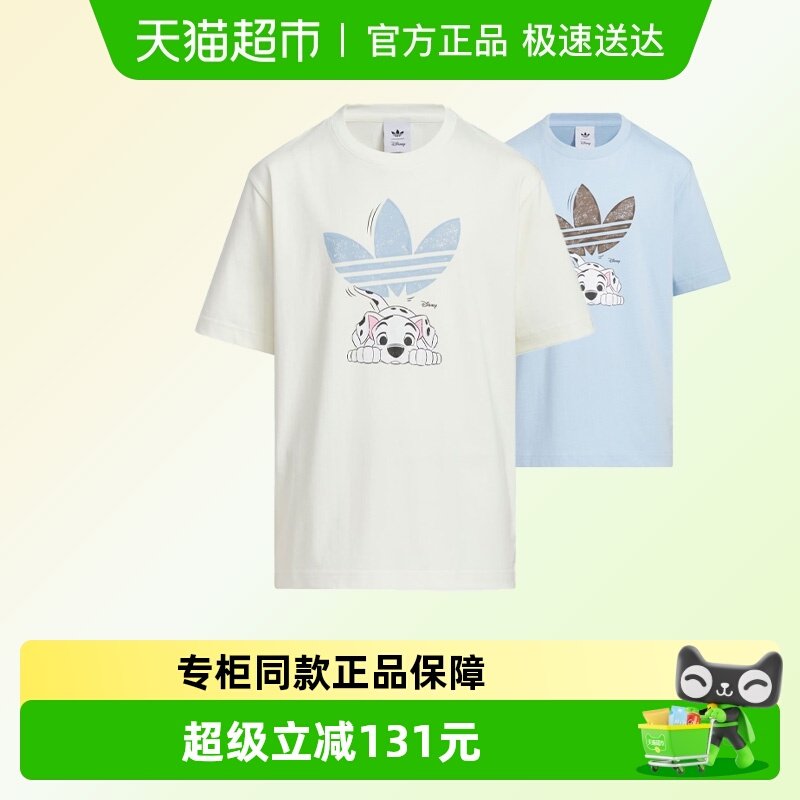 阿迪达斯童装25年夏季新款迪士尼联名款棉质运动短袖T恤衫 KG6627