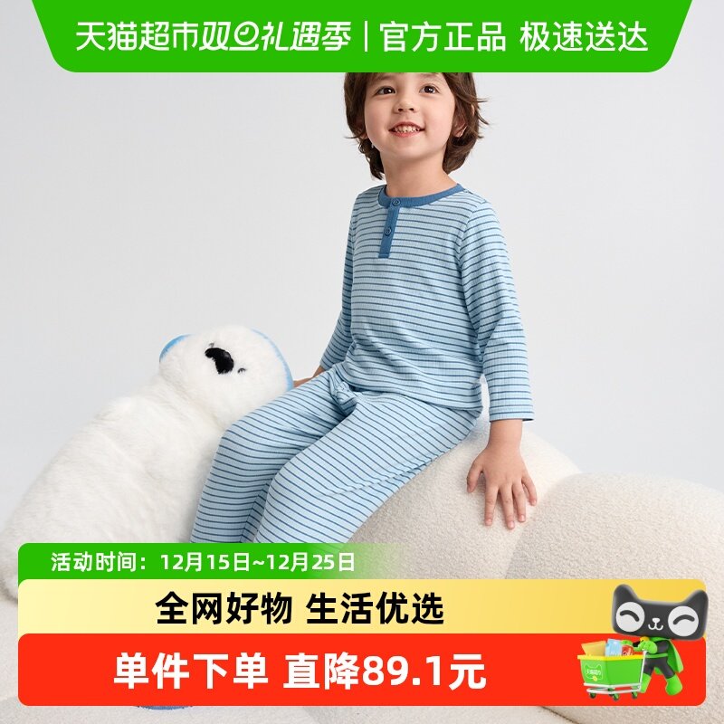巴拉巴拉balaOne宝宝睡衣套装秋季新品男女童家居服可外出抗菌