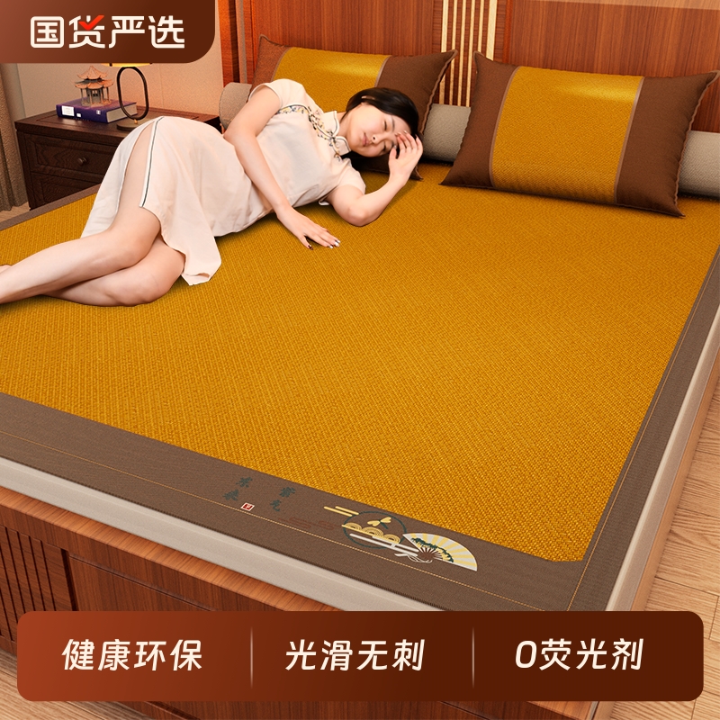 凉席藤席夏季2025新款冬夏两用冰丝席床席夏天软席家用可折叠席子