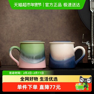 苏氏陶瓷 相见恨晚情侣对杯马克杯茶水杯结婚新婚伴手礼盒装