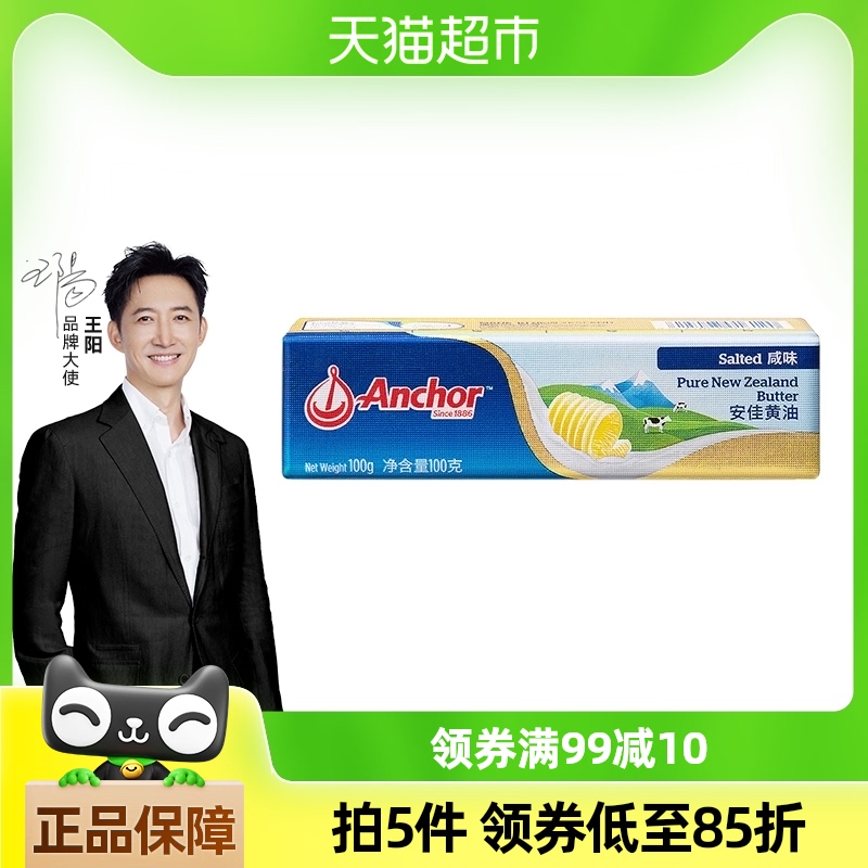 4֡ѻζ100gڶͺ決ԭ85Ԫ5(17Ԫ/88VIP 95)