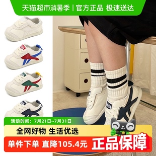 休閑軟底兒童小白鞋 TOPSTAR秋季 男童軟底寶寶室內(nèi)鞋 運動鞋 女童鞋