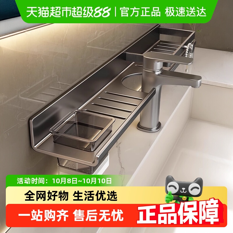 包邮优勤免打孔壁挂洗漱台置物架