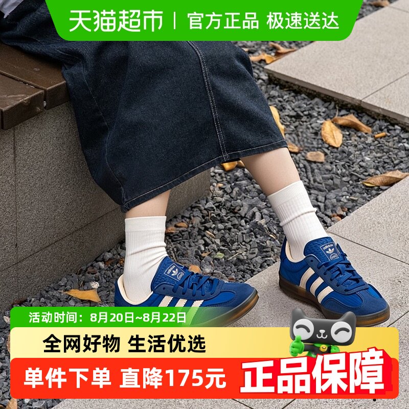 Adidas���ϴ�˹��Ь�Ͱ�ŮЬ��Ϧ����Ʒʱ������Ь���͸����ѵЬ