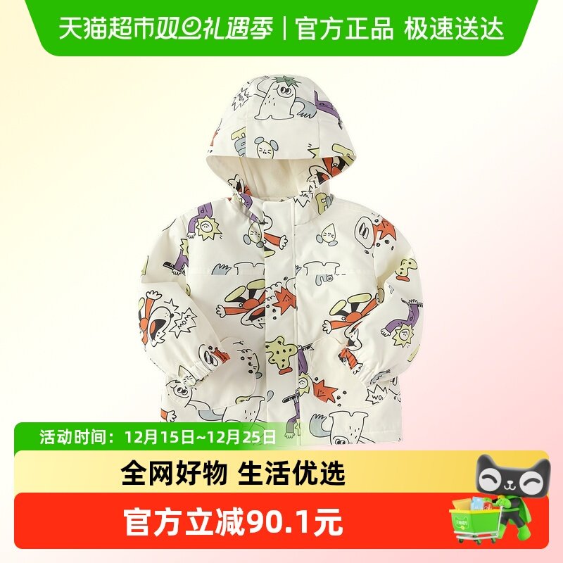 巴拉巴拉宝宝外套防风防泼水连帽上衣加绒秋装男童2025新款户外潮