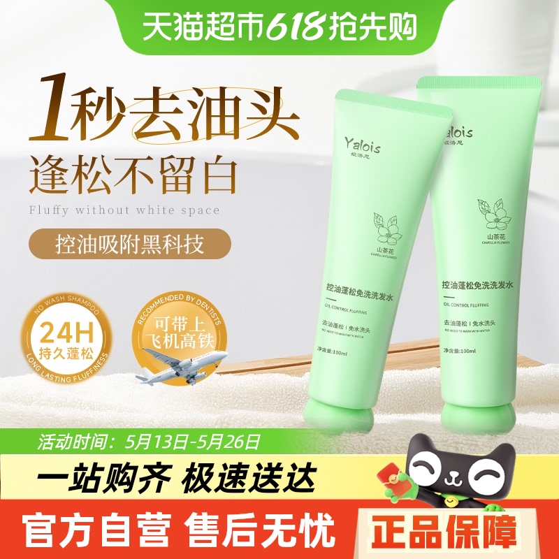 ˬɡɽ軨ϴϴˮ100ml ֶѡ&ϴϴˮɷ17.9Ԫ