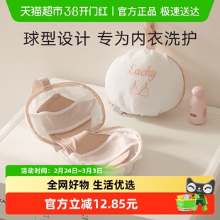 里序内衣洗衣袋文胸护洗袋洗内衣网兜机洗专用胸罩洗衣机洗衣网袋