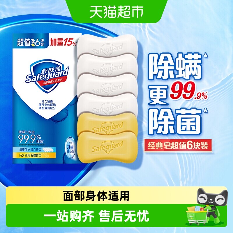 商品图