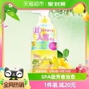 娜斯丽日本进口柚子卸妆啫喱温和清洁水乳网红180ml Nursery