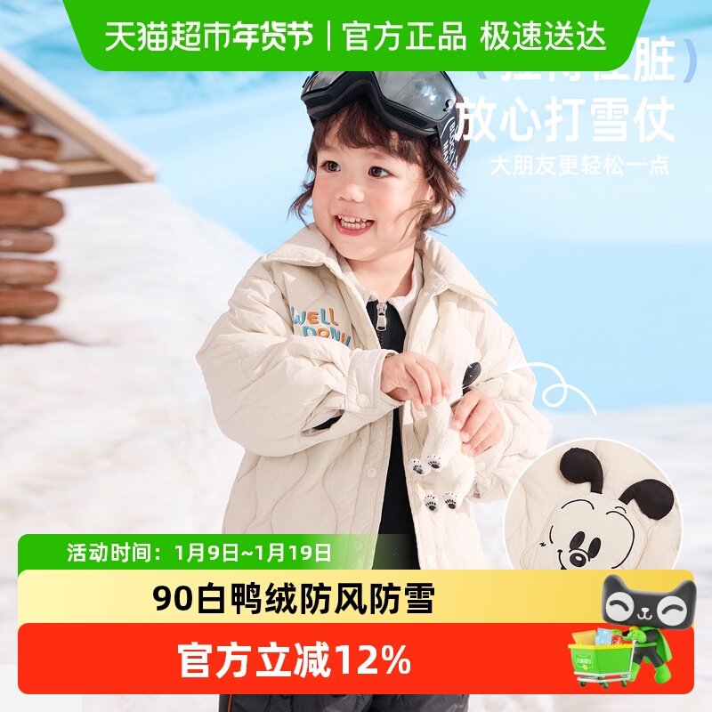 巴布豆2025冬季新款儿童轻薄羽绒服内胆女童男童中小童衬衫洋气冬