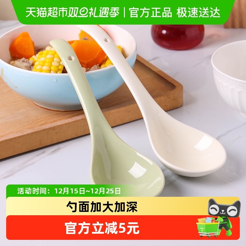 千屿奶油风陶瓷汤勺家用长柄大号
