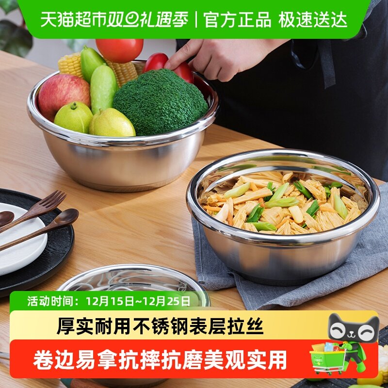 茶花加厚不锈钢调料盆调味盆