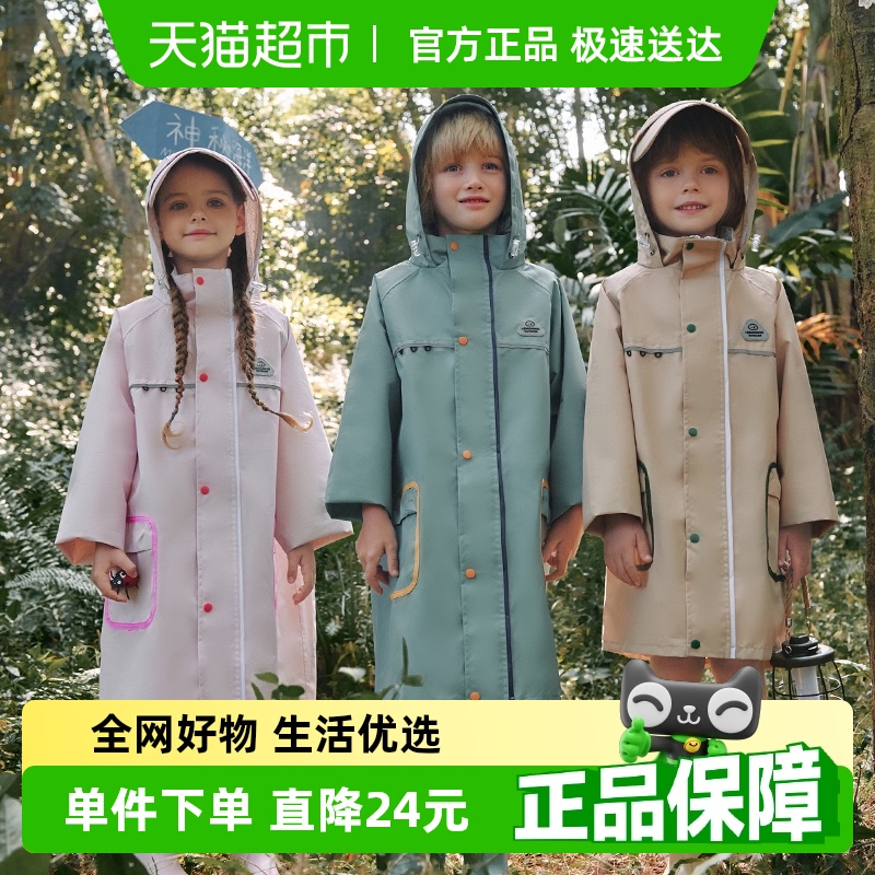 檸檬寶寶兒童防風防水大帽檐雨衣