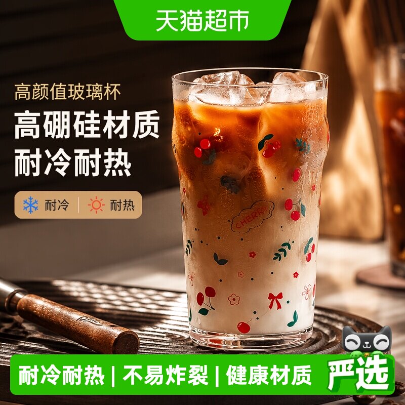 格娜斯580ML-耐高低温咖啡杯图片
