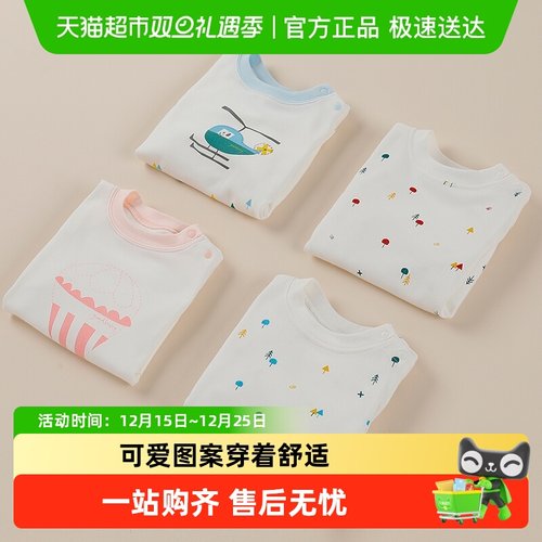 儿童纯棉秋衣好孩子男