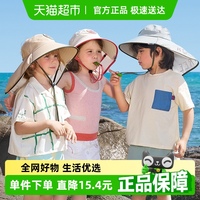 KK樹防紫外線兒童防曬帽