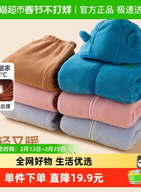 euv 儿童冬季睡衣珊瑚绒男女童秋冬款杨梅绒小孩加绒法兰绒家居服