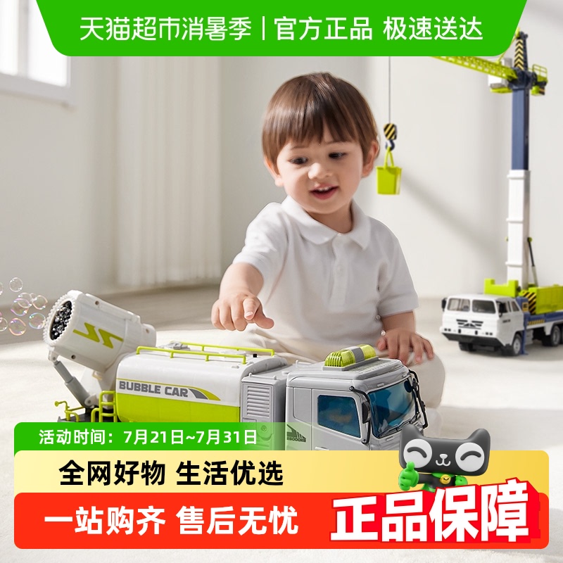 babycare电动泡泡机工程车模型