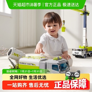 babycare工程车模型电动泡泡机小男孩多功能儿童玩具惯性汽车益智