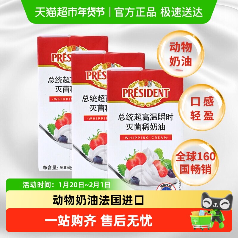 ���������Żݡ���ͳ���ﵭ���ͺ決�ѻ�ϡ���ͣ���������26.6.2679.77Ԫ