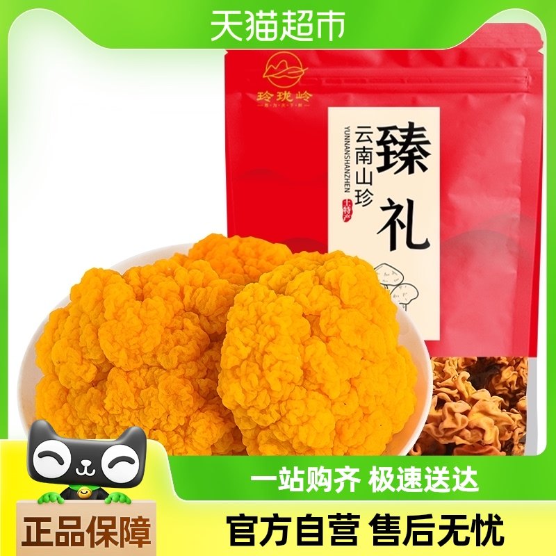 �ؼ���ѡ������ɻ������ز�500g�ƽ����ľ���������������ʻ�